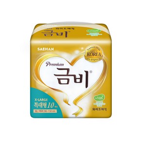 금비 프리미엄 와이드 매직 성인기저귀 특대형