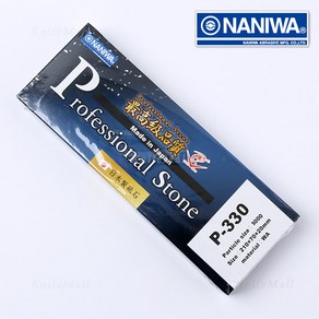 나니와 초세라 숫돌 3000방 P-330 (마무리) 프로용 칼갈이, 1개