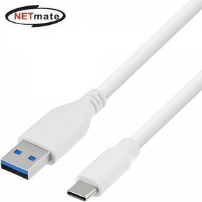 강원전자 넷메이트 NMC-CA303W USB3.1(3.0) C타입 AM-CM 케이블 0.3m (화이트), 1개