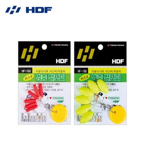 [HDF 해동] 멈춤 발포찌 일자형 마름모형 HF-196 HF-190, 1개