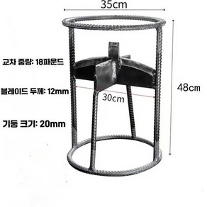 장작패는기계 나무쪼개는기계 도끼날 십자 전동 땔감 소형 대형, 1개, 호 모양 나무 쪼개기 도구