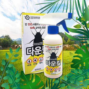 웨이타오 벅스존 다운킬 (300 ml) 뿌리는 살충제 바퀴벌레 개미 퇴치제 빈대퇴치 6개월 지속 초파 리지네 나방 좀 권연 벌레 약