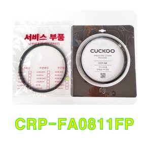 쿠쿠 CRP-FA0811FP 고무패킹(CCP-08), 비닐포장, 1개