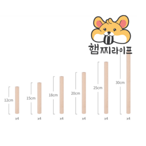 (국내배송)햄스터용품 나이트엔젤 2층데크다리 5셋트 4셋트