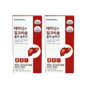 닥터엘리자베스 테아닌과 밀크씨슬 활력 솔루션 1000mg x 60캡슐 2개