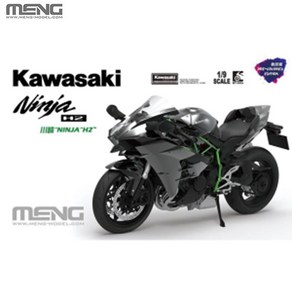 맹 Meng CEMT-002S 1/9 가와사키 닌자 H2 일부 컬러 도색 버젼, 1개