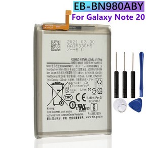 삼성 갤럭시 노트 20 용 교체 배터리 EB-BN980ABY EB-BN985ABY 갤럭시 노트 20 5G 충전식 휴대폰 배터리, Fo Galaxy Note 20, 1개, 노트20