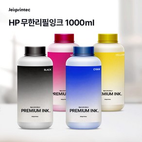 HP OfficeJet PRO 8100 8210 86XX시리즈 77XX시리즈 7110 7510 7612 477dw 무한리필잉크 1000ml +배송요청란에 모델명 꼭 기재요망+, 1개, 검정(1000ml)