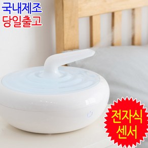 봄앤 간편세척 상부급수 컬링무드가습기 1200ML, MH-510W(화이트)