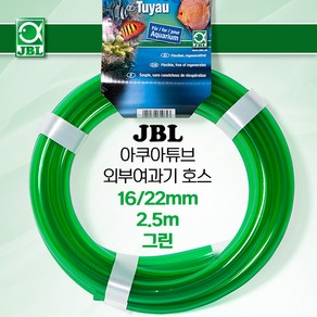 JBL 16/22mm 외부여과기 호스 그린, 1개