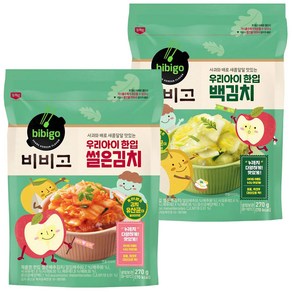 비비고 CJ 우리아이한입 썰은김치270g+백김치270g (무료배송), 1세트, 270g