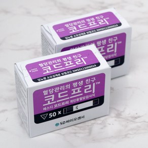 에스디바이오센서 코드프리 혈당검사지 50p x 2개 + 알콜솜 100p, 1세트