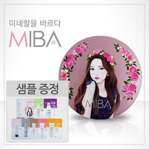*샘플증정*미바 파운데이션 더블 쿠션 (23호-본품)[10장] (23호-본품), 1개