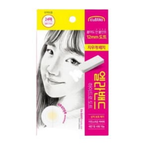 엘라밴드 하이드로도트 지우개패치 12mm (24매 48매 2종 중 택1), One Colo/품절 24매, 1개