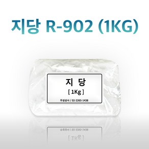 지당 이산화티타늄 R 902 페인트안료 1KG