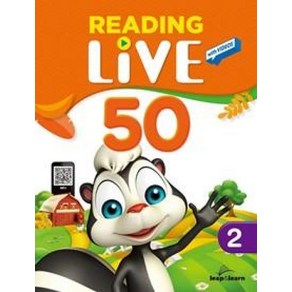 READING LIVE 50 2