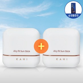 [숨앰플증정] 가히 에어리핏 선스틱 14gx2개 SPF50+ PA++++