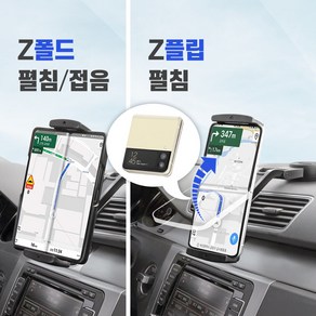 Cosy 낫싱폰2 Nothing Phone (2) 핸드폰 차량용 대쉬보드 흡착식 거치대, 블랙, 1개