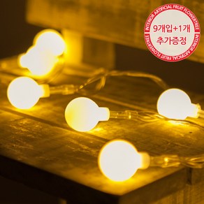 LED 전구캡 앵두볼 2cm (9p+1개증정) TRLECV