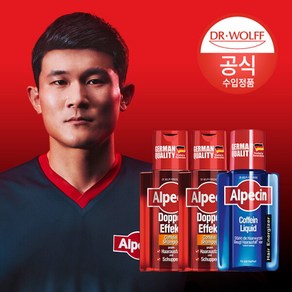 [알페신] 더블이펙트 카페인 샴푸 200ml x2 + 카페인 리퀴드 200ml, 1개, 상세 설명 참조