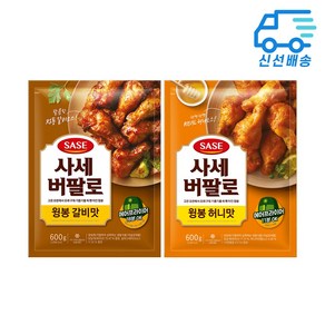 사세 버팔로 윙봉(갈비맛+허니맛), 600g, 4개