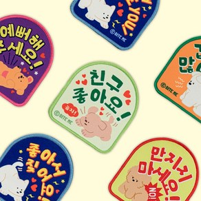 바잇미 산책 메세지 와펜 (5 types)