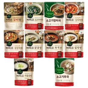 비비고 즉석국 탕 찌개 10종(갈비탕 + 소고기미역국 + 소고기무국 + 소고기장터국 + 콩나물황태국 + 육개장 + 사골곰탕 + 설렁탕 + 닭곰탕 + 된장찌개)