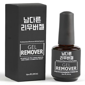 남다른 매직 리무버 젤 15ml, 혼합색상, 1개