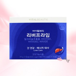 VB 바이탈뷰티 리버프라임 (600mg 800mg x 30정), 42g, 1개