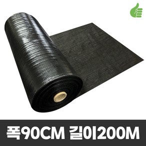 제일부직포 제초매트 80g 폭90cm 길이200m(14.4kg) 잡초매트 멀칭매트, 1개