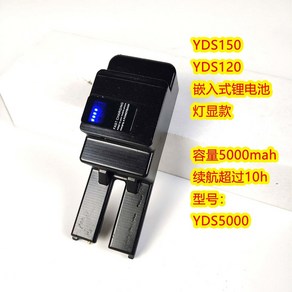 YDS150 YDS120 색소폰 범용 곡관 관악 충전 블랙골드 변환, Yds150/120 리튬배터리 5000mAh, 1개