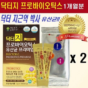 닥터지 프로바이오틱스 지근억 비피더스 유산균 락토바실러스 프리바이오틱스 생유산균 분말 가루 장내유산균 비피도박테리움 유산균먹이 신바이오틱스, 2g, 2개