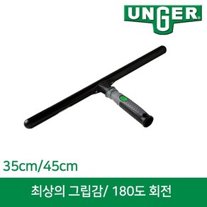 웅거 유리세제청소 닌자 윈도우워셔청소포 T-바 [35cm], 1개