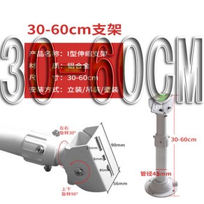 CCTV폴대 외부 감시카메라 CCTV 브라켓 폴대 현관 거치대, 흰색, 1개