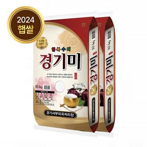 2024년 햅쌀 경기미 상등급 쌀 백미 20kg (10kgx2) 24년