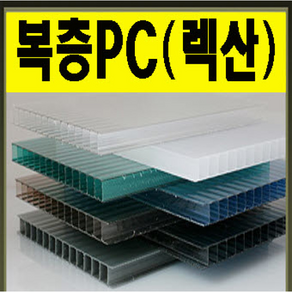 복층렉산 10T 지붕재 1000x1000 폴리카보네이트 차양 지붕 어닝 비가림 PC 캐노피