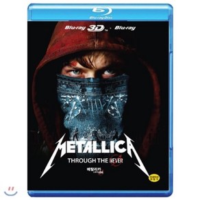 [Blu-ay] 메탈리카 스루 더 네버 (Metallica - Though The Neve) [2D+3D 블루레이]