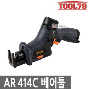 아임삭 AR414C 베어툴본체만 충전 미니컷소 14.4V, 1개