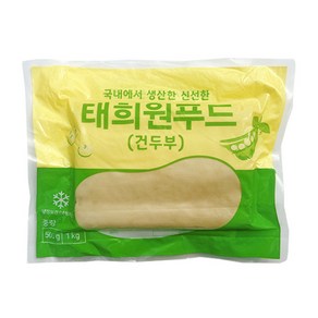 천천중국식품- 국내생산 부드러운 건두부 1kg, 1개