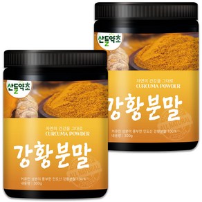 프리미엄 A급 강황가루 분말 300g 울금가루 정직한 원산지 최상의 품질