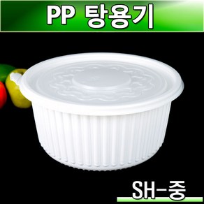 일회용 탕용기 해물찜용기 감자탕 포장/ GP225 중 100개세트(무료배송), 100개