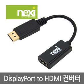 넥시 NX482 DisplayPot 1.2 to HDMI2.0(F) 컨버터/NX-DPHDC/4K UHD 60Hz/디스플레이포트(DP)/금도금 커넥터/화면 복제/듀얼 화면, 1개