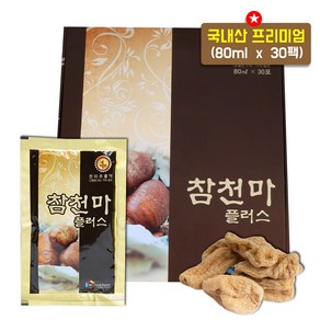 국내산 귀한 천마즙 천마 진액 액기스, 30개, 80ml