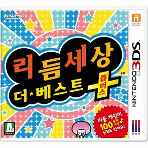 3DS 2DS 전용 닌텐도 중고칩 모음 판매 5+1 (스위치용아님), 리듬세상 더 베스트 플러스  정품칩만