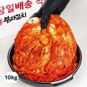 [부자김치] 100% 국산 HACCP 당일제조 배추김치 포기김치, 10kg, 1개