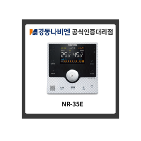 경동나비엔 NR-35E 친환경 콘덴싱보일러 NCB752모델 조절기 기능조작영상포함