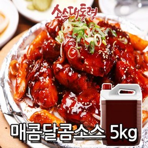 소스대통령 매콤달콤소스 5kg, 1개