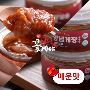 [매운맛] 자연일상 x 밥순삭꽃게야 순살 양념 게장 꽃게장 반찬, 3세트, 200g