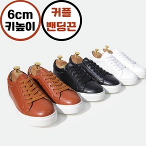 ROVER [당일출고] 남자 티안나는 6cm 발편한 키높이 스니커즈 밴딩끈 여성 남성 커플 키높이 운동화