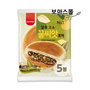 삼립 씨앗가득꿀호떡 120g x 5봉